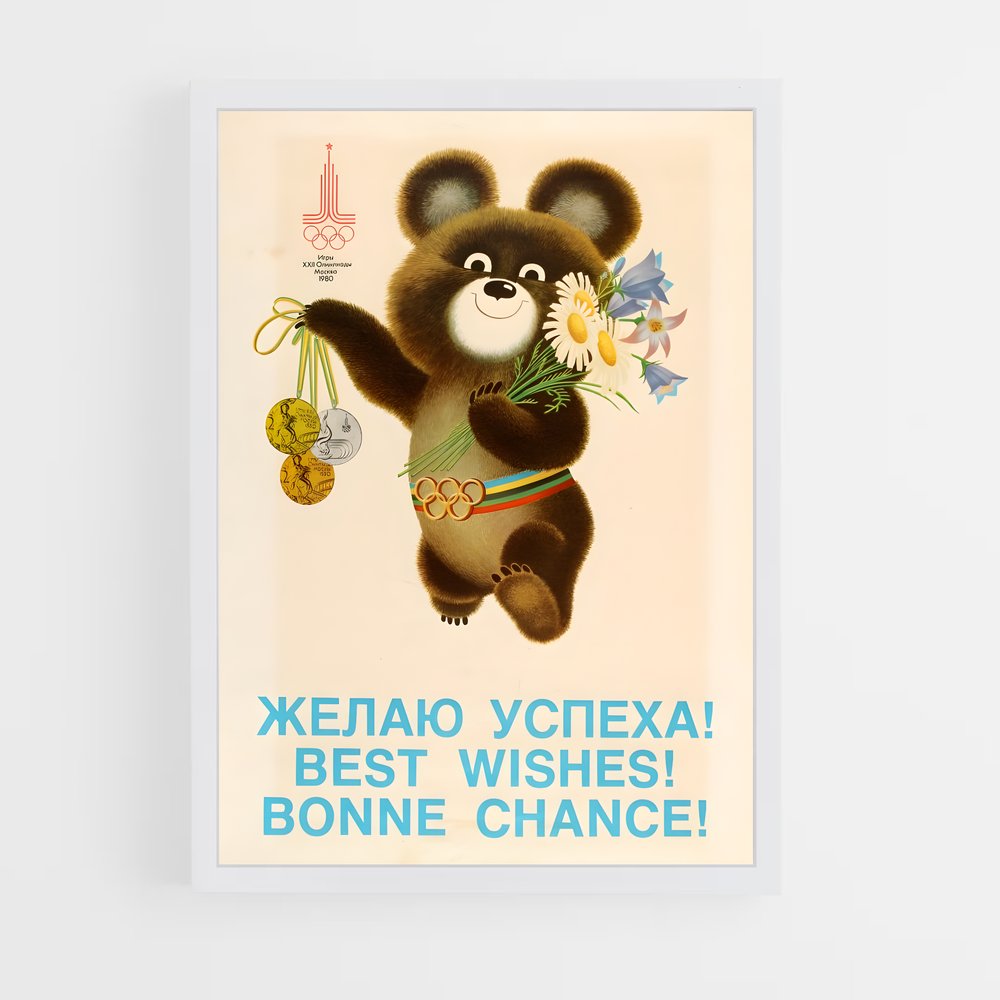 Poster L'Ours Épanoui – affiche Jeux Olympiques (vue 3)